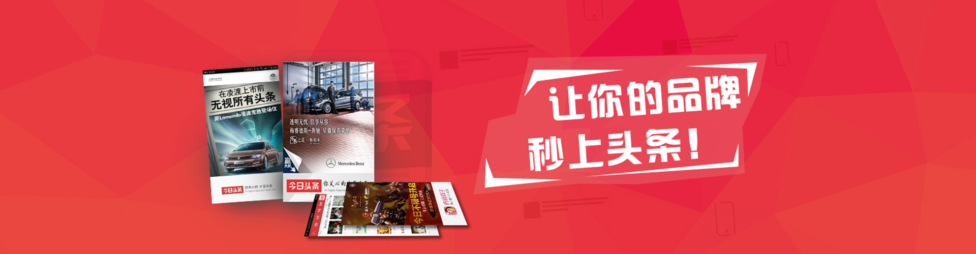武隆信息流营销